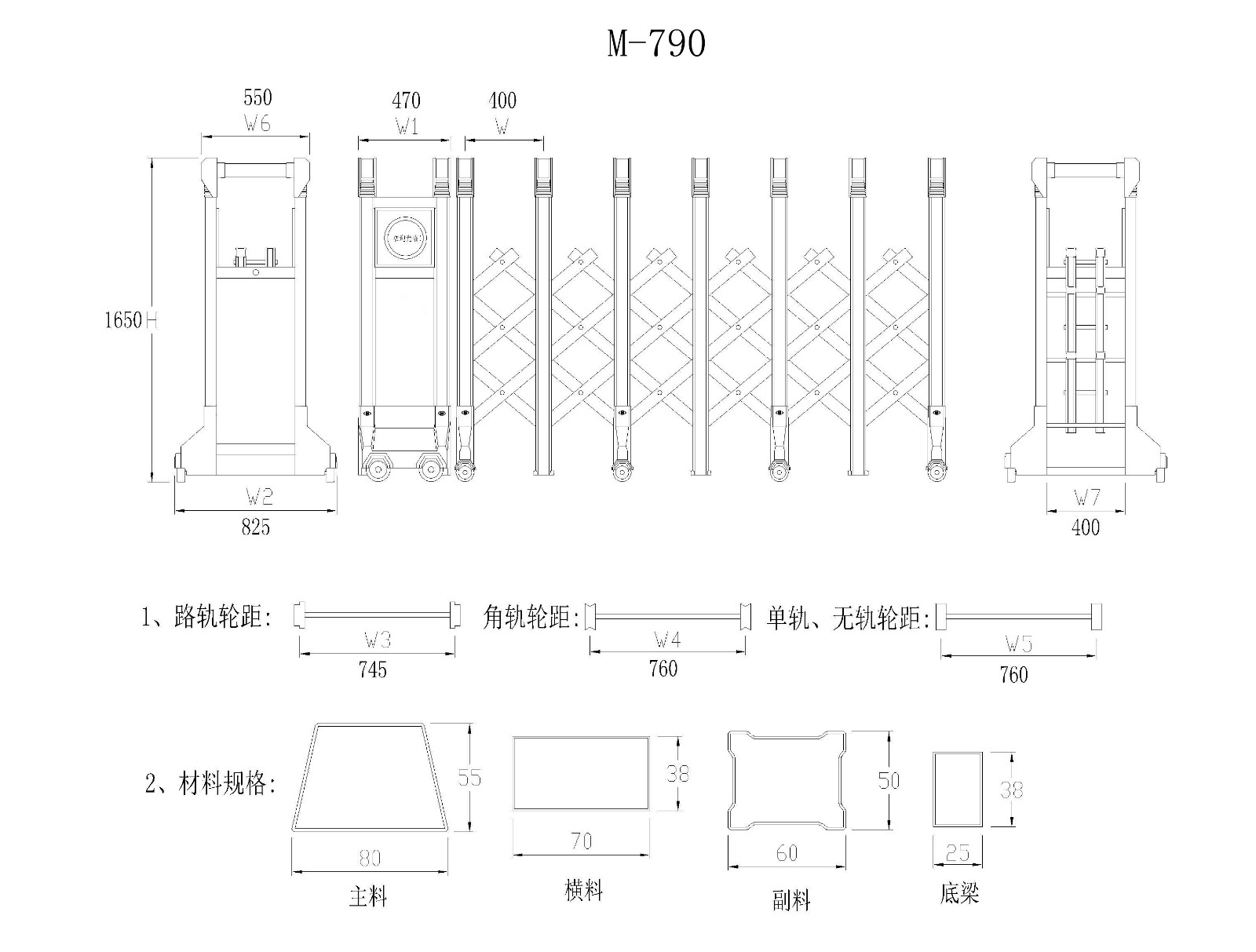 1606551933811826.jpg M-790 Model.jpg